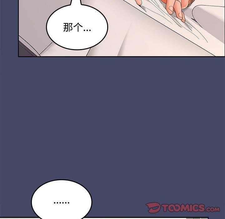 第41话 - 第21.jpg页
