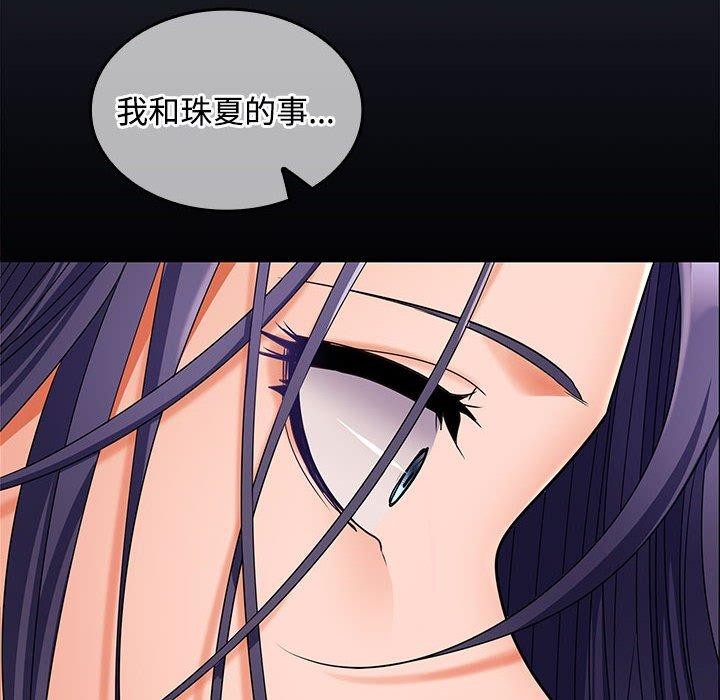 第41话 - 第24.jpg页