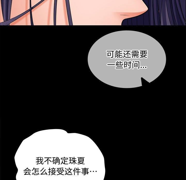 第41话 - 第25.jpg页