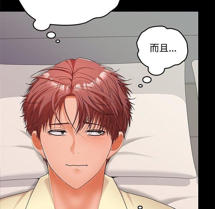 第41话 - 第26.jpg页