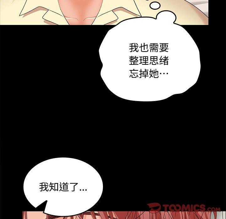 第41话 - 第27.jpg页