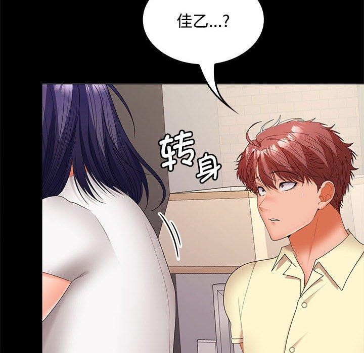 第41话 - 第31.jpg页
