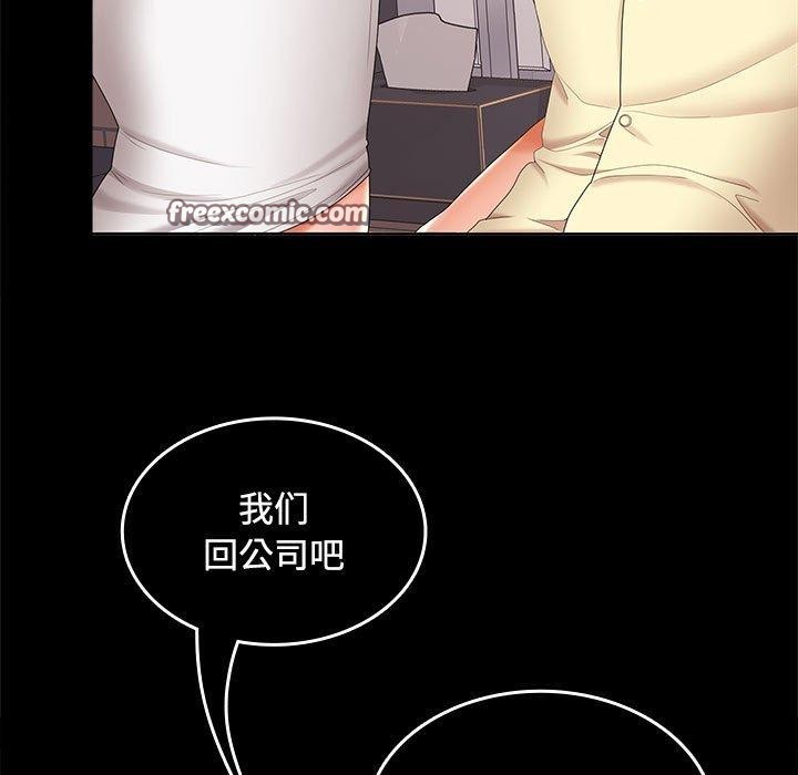 第41话 - 第32.jpg页
