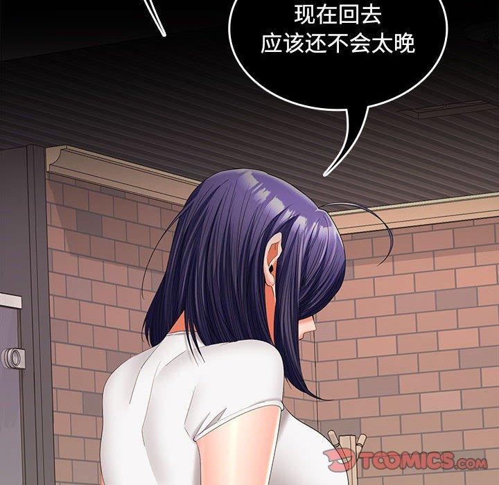 第41话 - 第33.jpg页