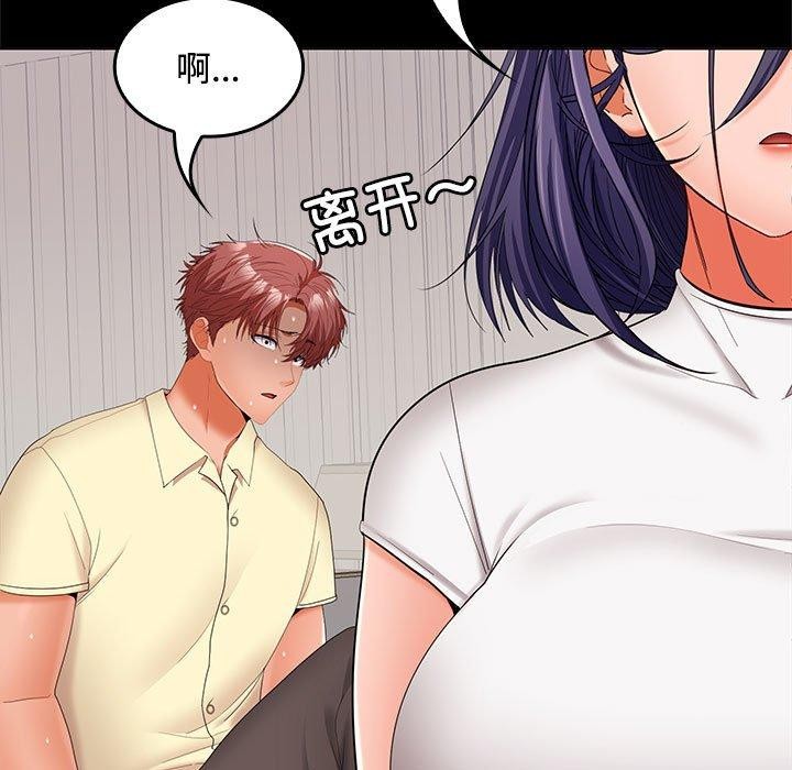 第41话 - 第36.jpg页
