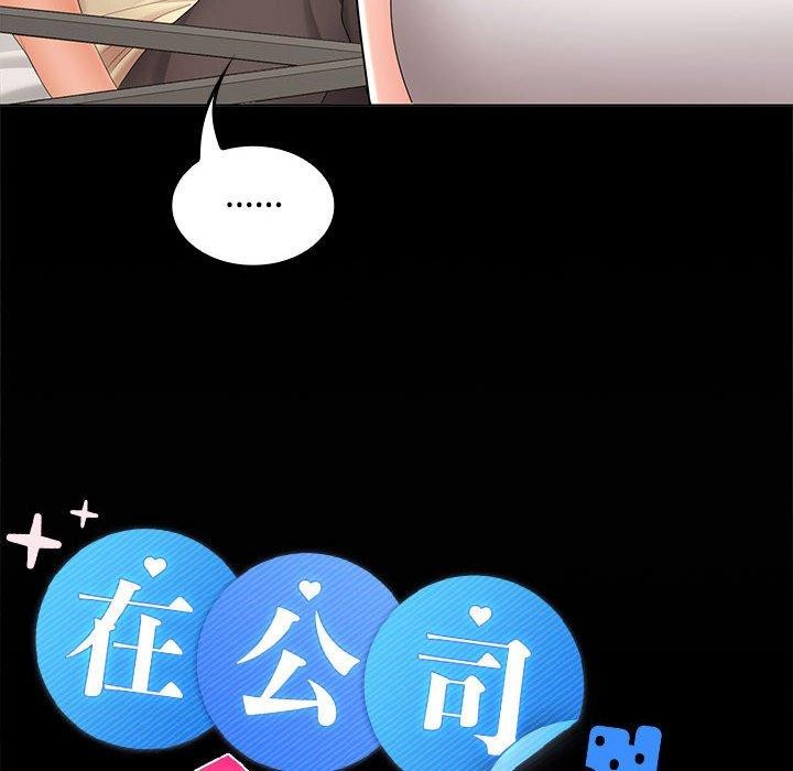 第41话 - 第37.jpg页