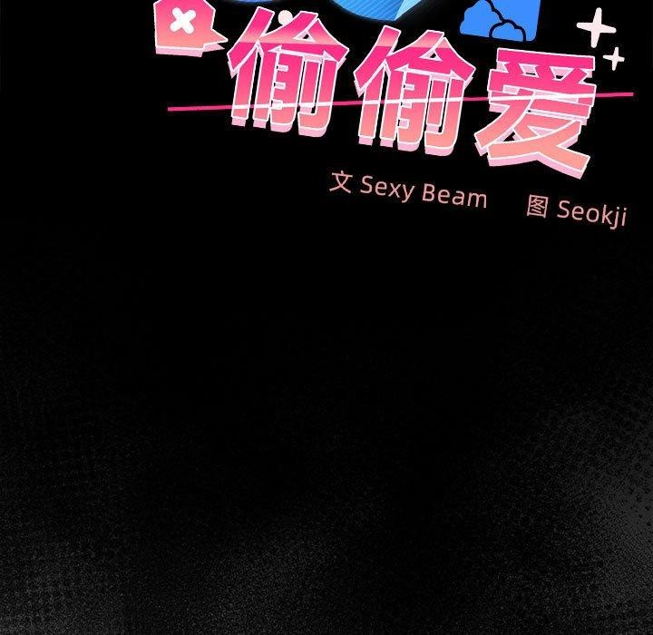 第41话 - 第38.jpg页