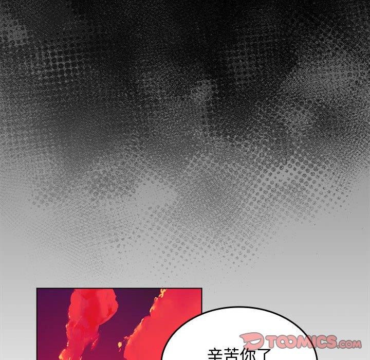 第41话 - 第39.jpg页