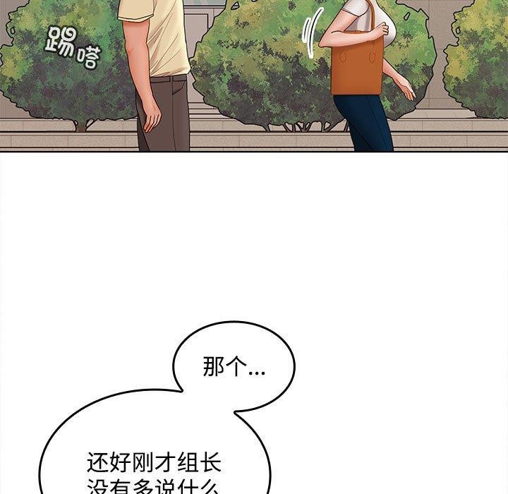 第41话 - 第44.jpg页