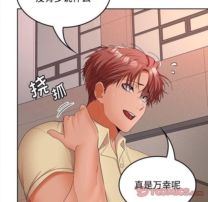 第41话 - 第45.jpg页
