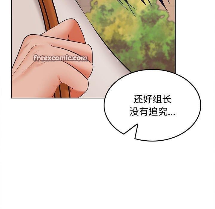 第41话 - 第48.jpg页