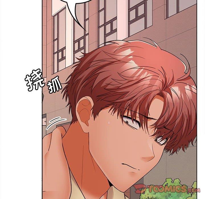 第41话 - 第51.jpg页