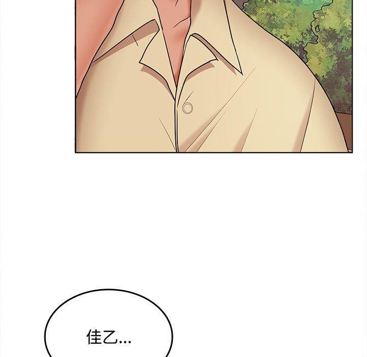 第41话 - 第52.jpg页