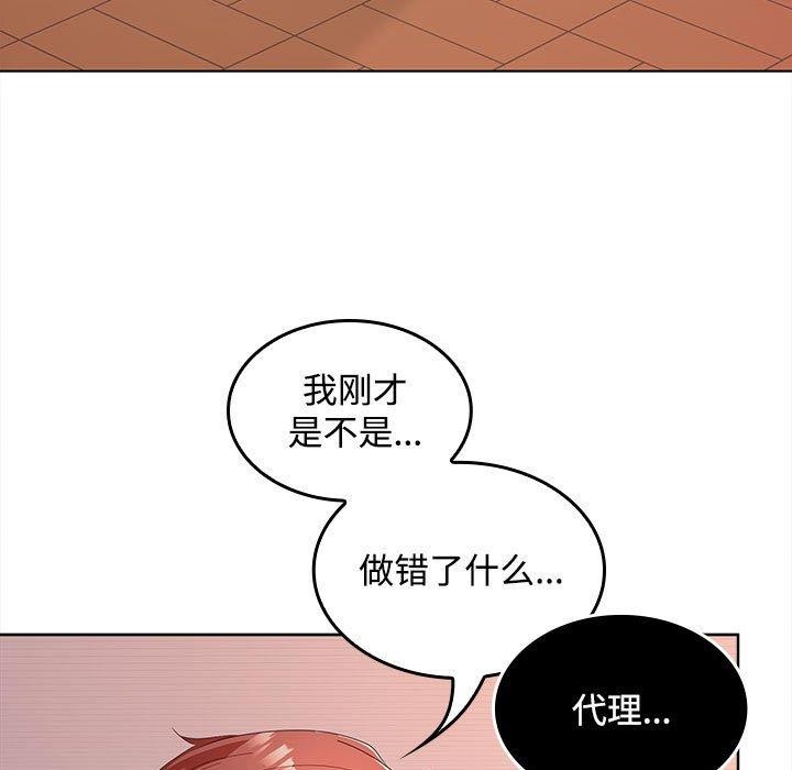 第41话 - 第54.jpg页
