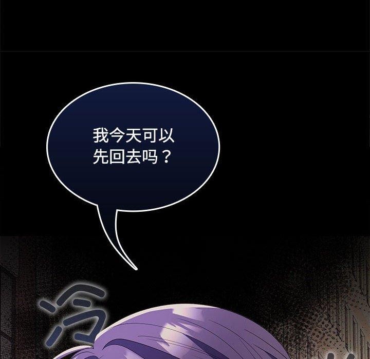 第41话 - 第58.jpg页