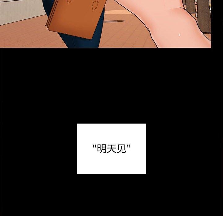 第41话 - 第62.jpg页
