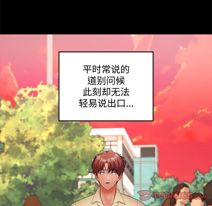 第41话 - 第63.jpg页