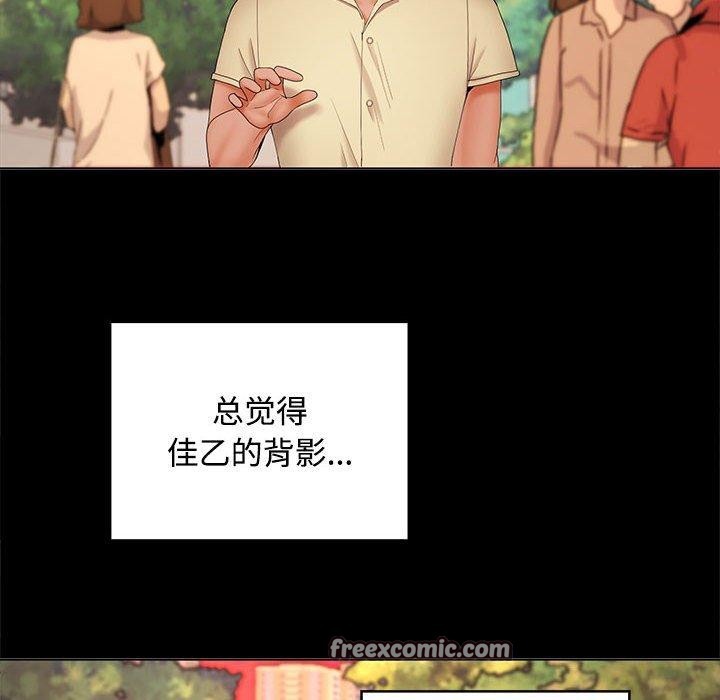 第41话 - 第64.jpg页