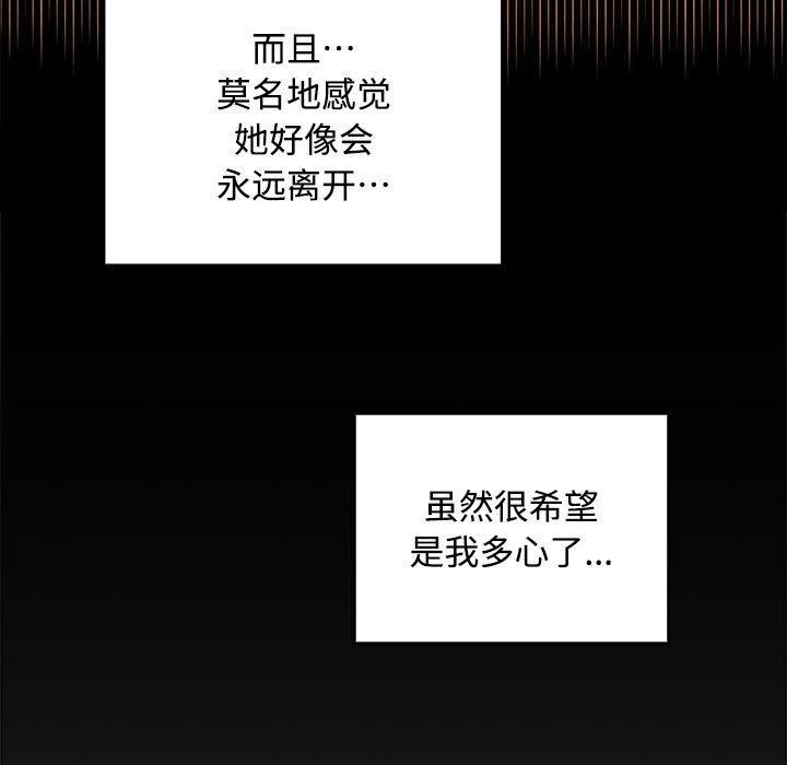 第41话 - 第67.jpg页