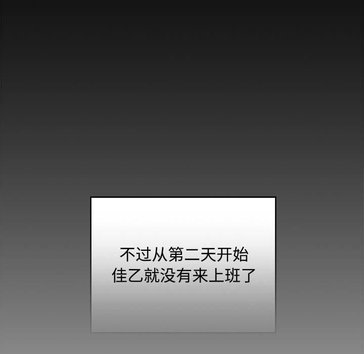 第41话 - 第68.jpg页