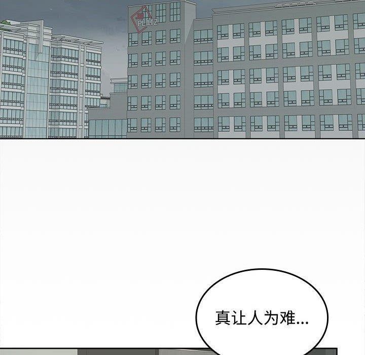 第41话 - 第70.jpg页