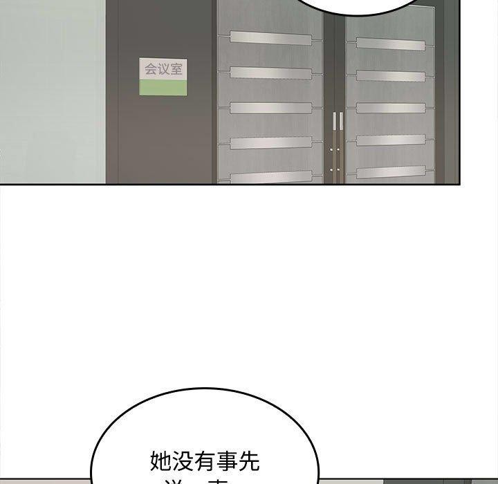 第41话 - 第71.jpg页