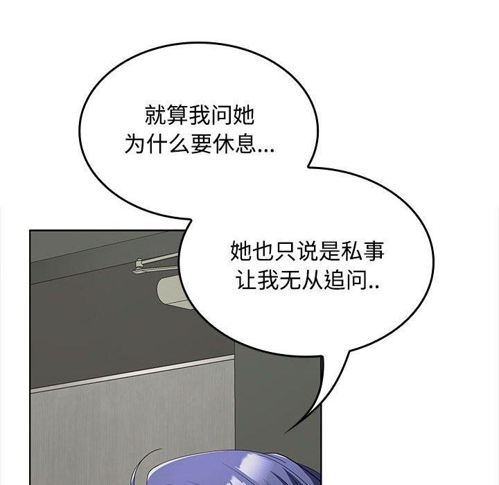 第41话 - 第74.jpg页