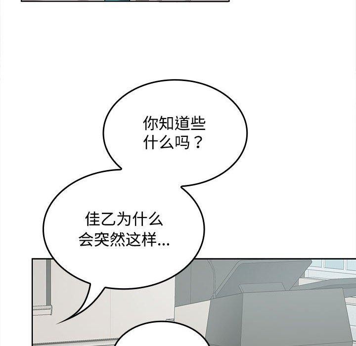 第41话 - 第76.jpg页