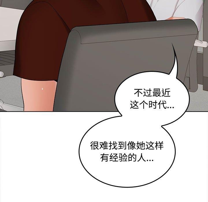 第41话 - 第79.jpg页