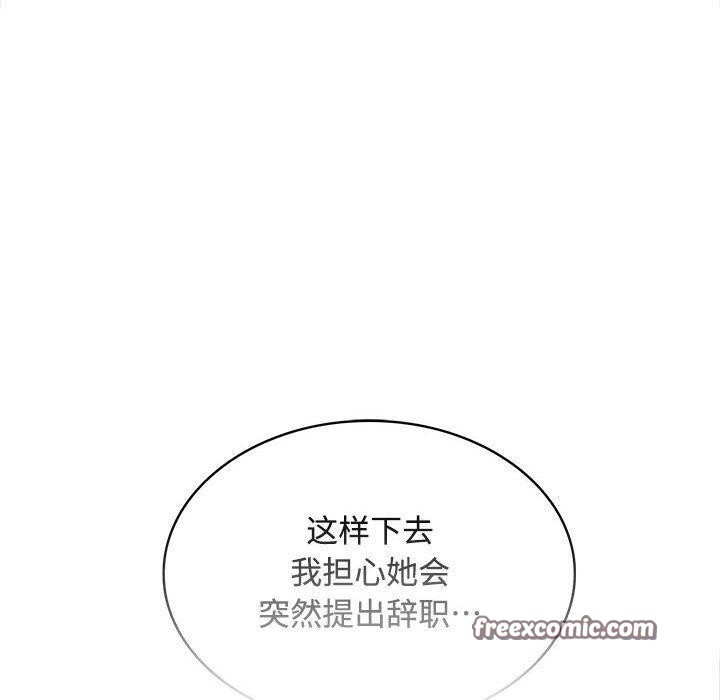 第41话 - 第80.jpg页