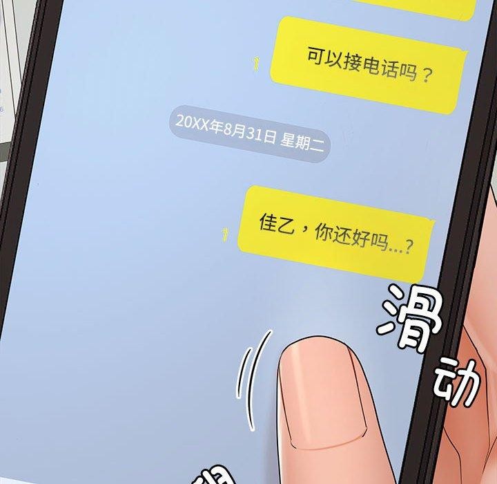 第41话 - 第82.jpg页