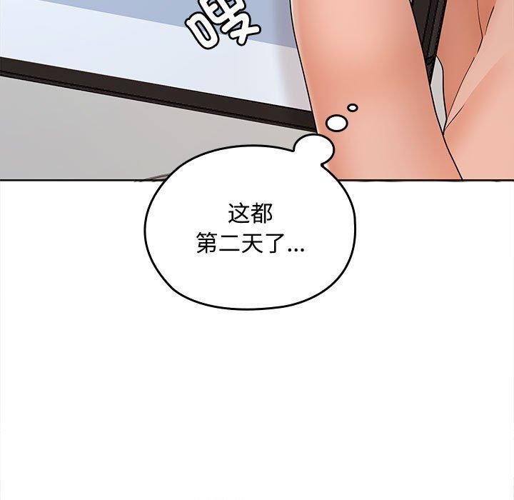 第41话 - 第83.jpg页