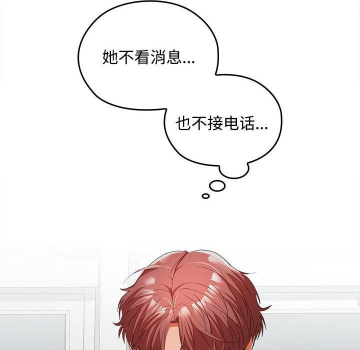 第41话 - 第84.jpg页