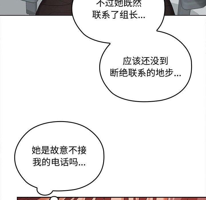 第41话 - 第86.jpg页