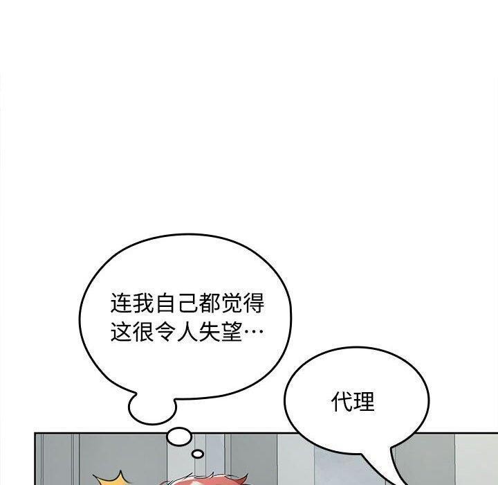 第41话 - 第90.jpg页