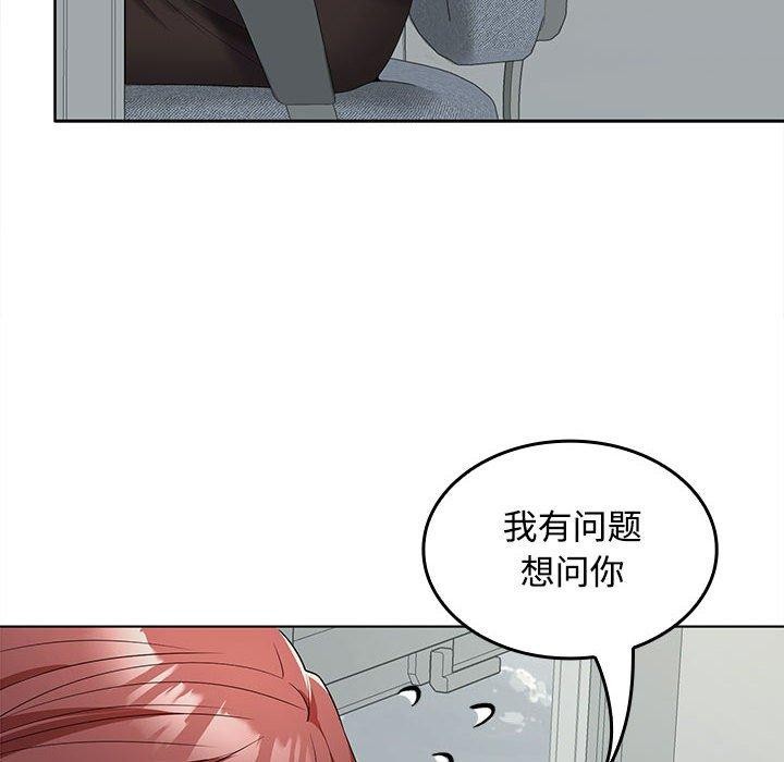 第41话 - 第92.jpg页