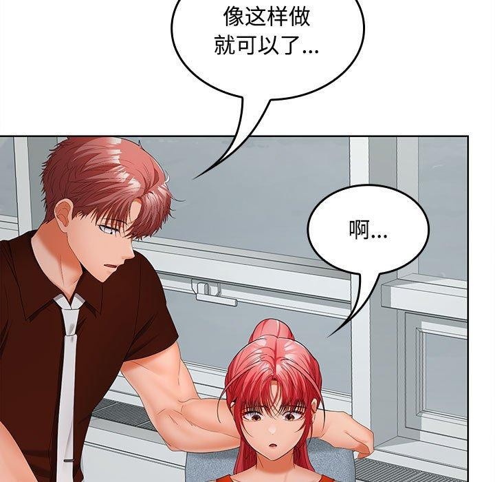 第41话 - 第95.jpg页