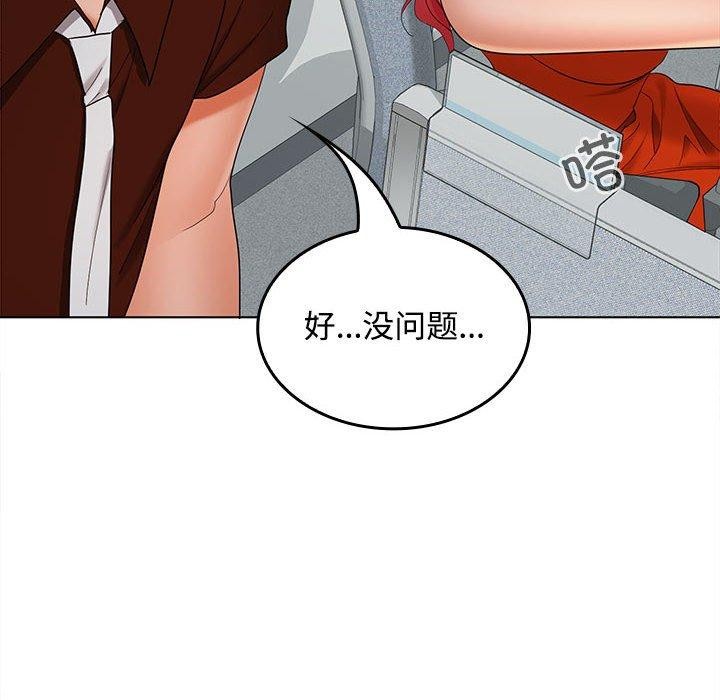 第41话 - 第98.jpg页