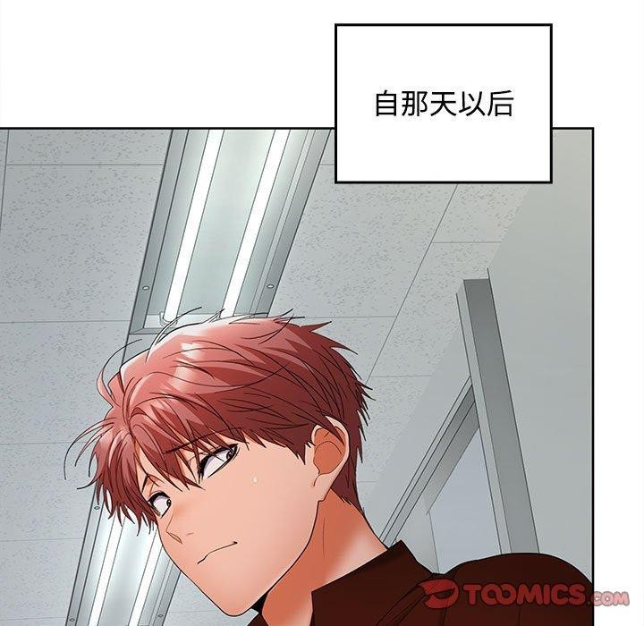 第41话 - 第99.jpg页