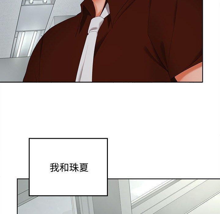 第41话 - 第100.jpg页