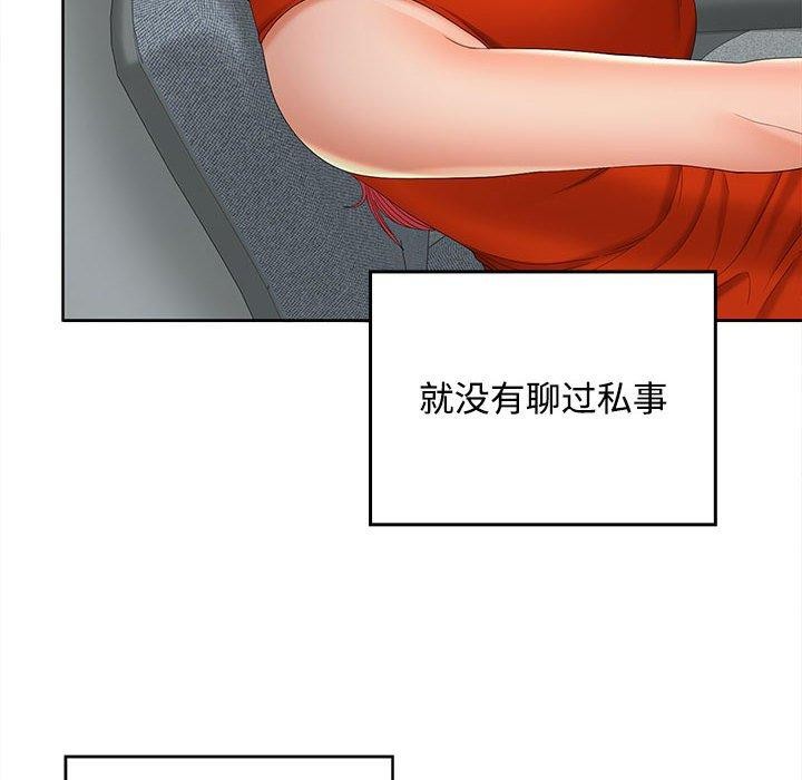 第41话 - 第102.jpg页