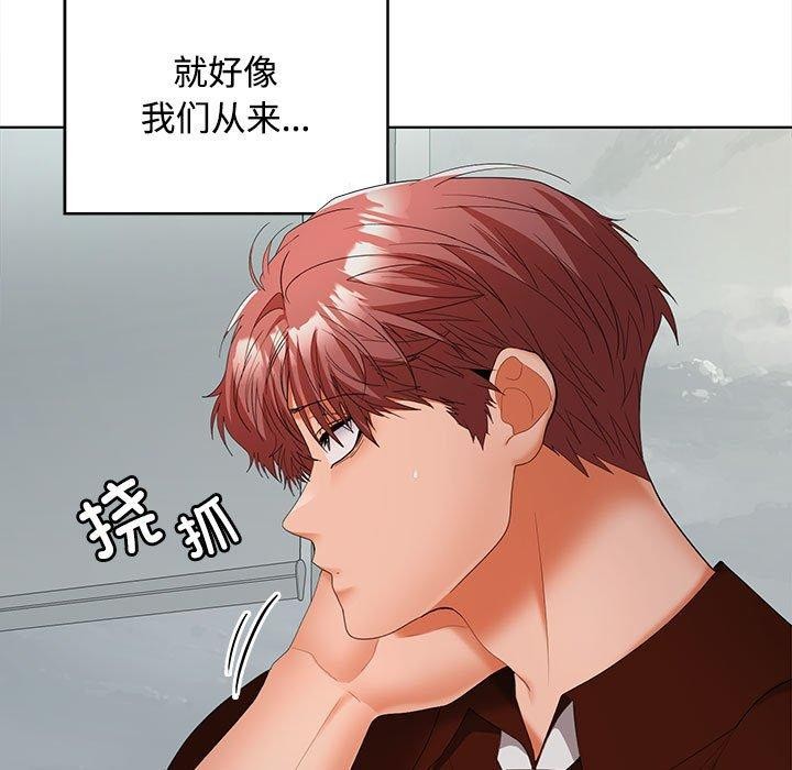 第41话 - 第103.jpg页