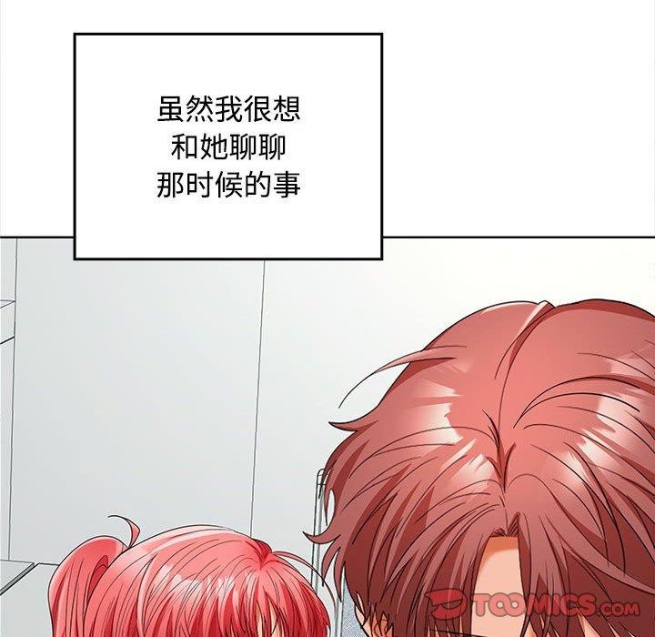 第41话 - 第105.jpg页