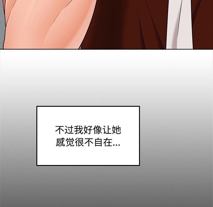 第41话 - 第107.jpg页