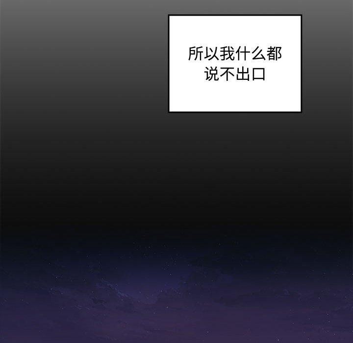 第41话 - 第108.jpg页
