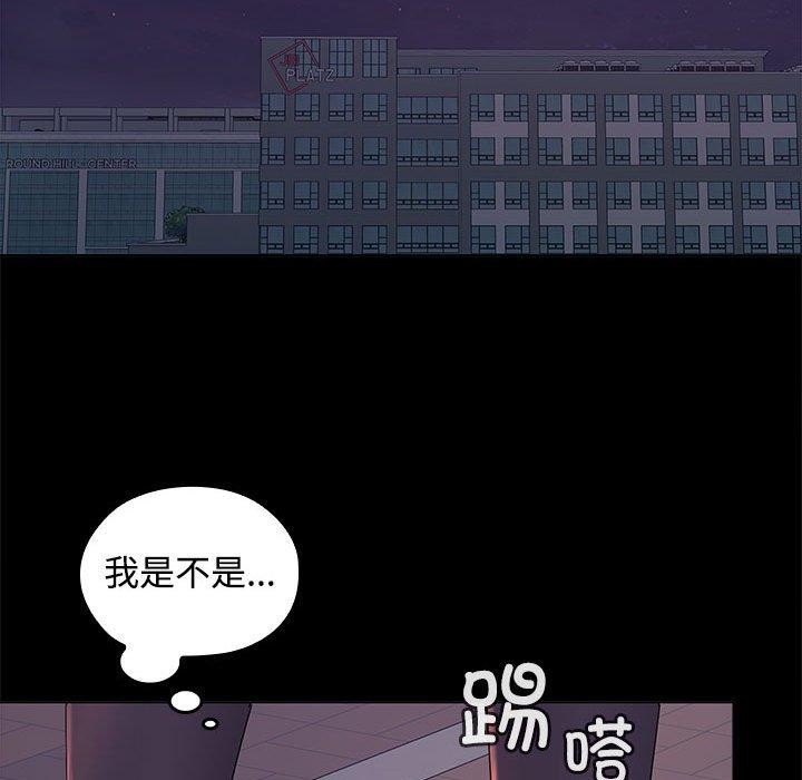 第41话 - 第109.jpg页