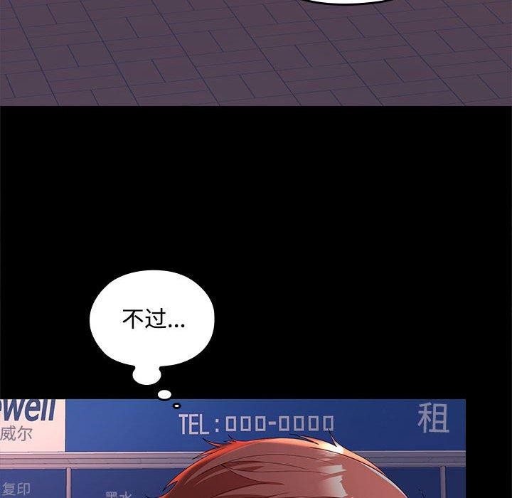 第41话 - 第113.jpg页