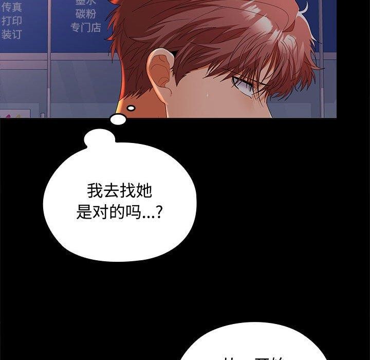 第41话 - 第114.jpg页