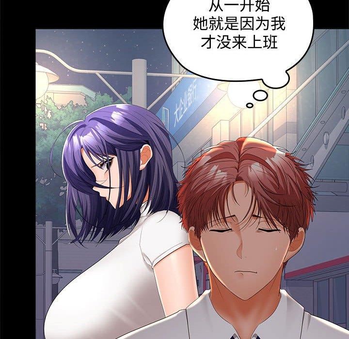 第41话 - 第115.jpg页