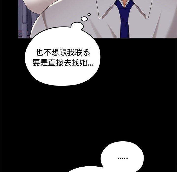 第41话 - 第116.jpg页